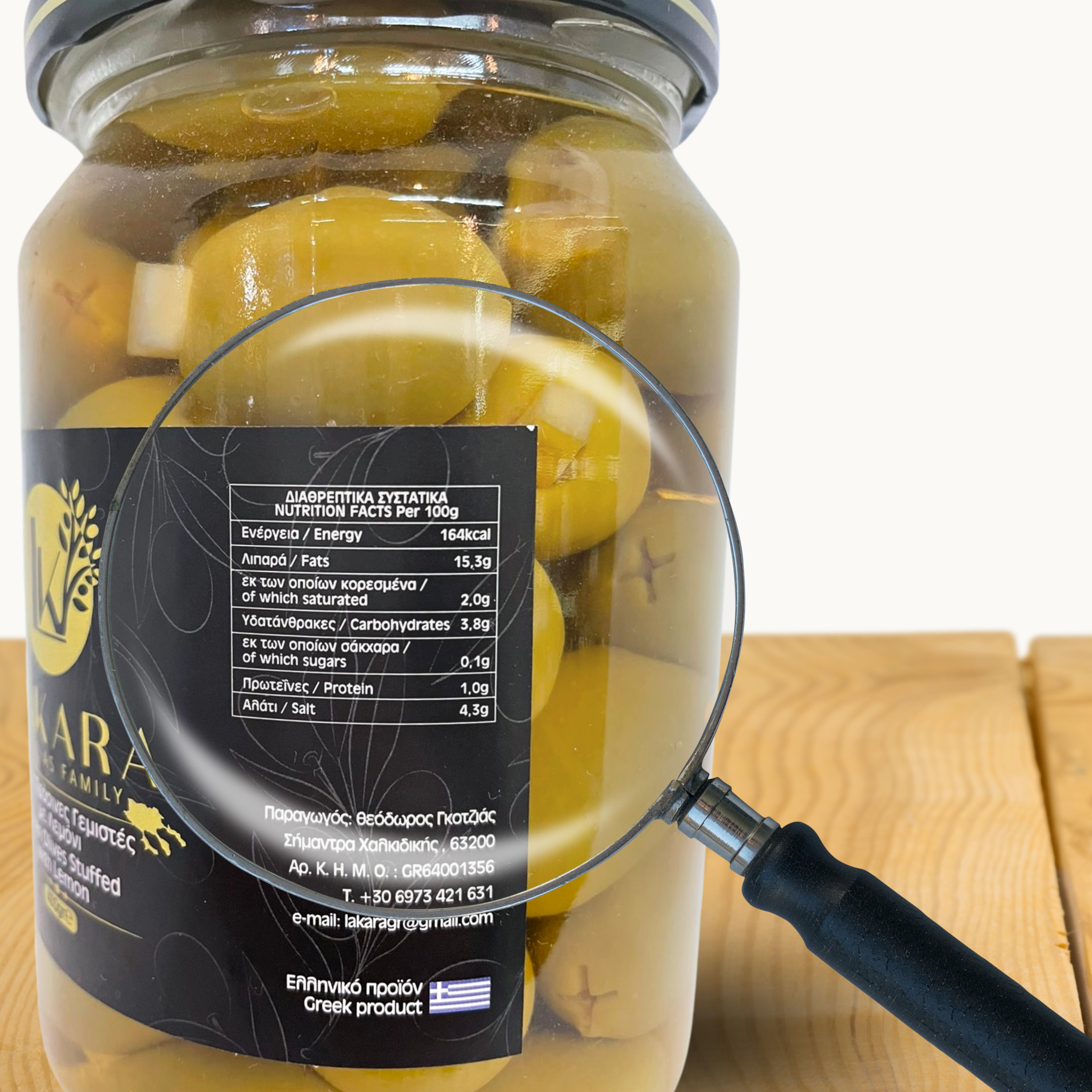 LAKARA Grüne Oliven gefüllt mit Zitrone, in Lake, 420gr. im Glas