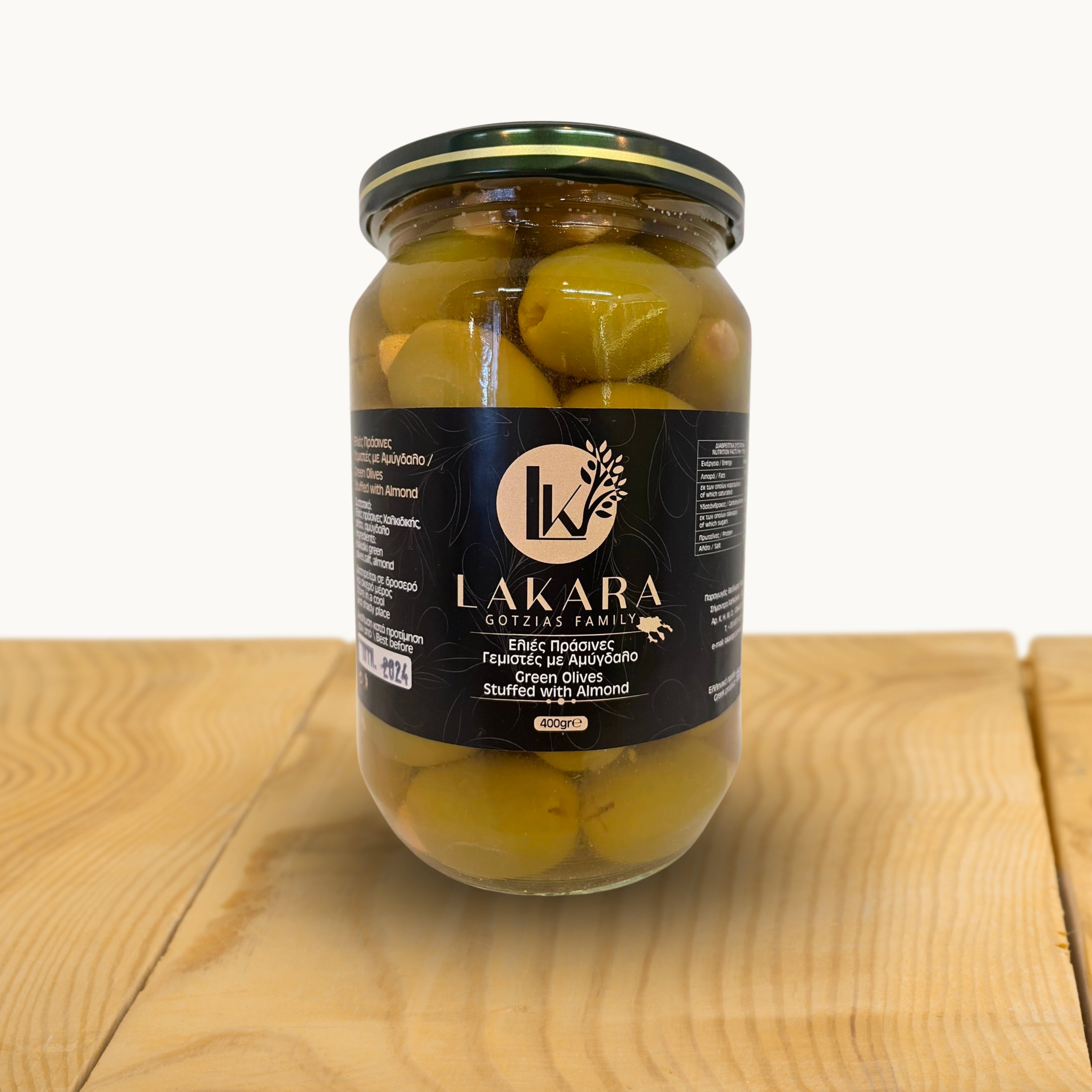 LAKARA Grüne Oliven gefüllt mit Mandeln, in Lake, 420gr. im Glas