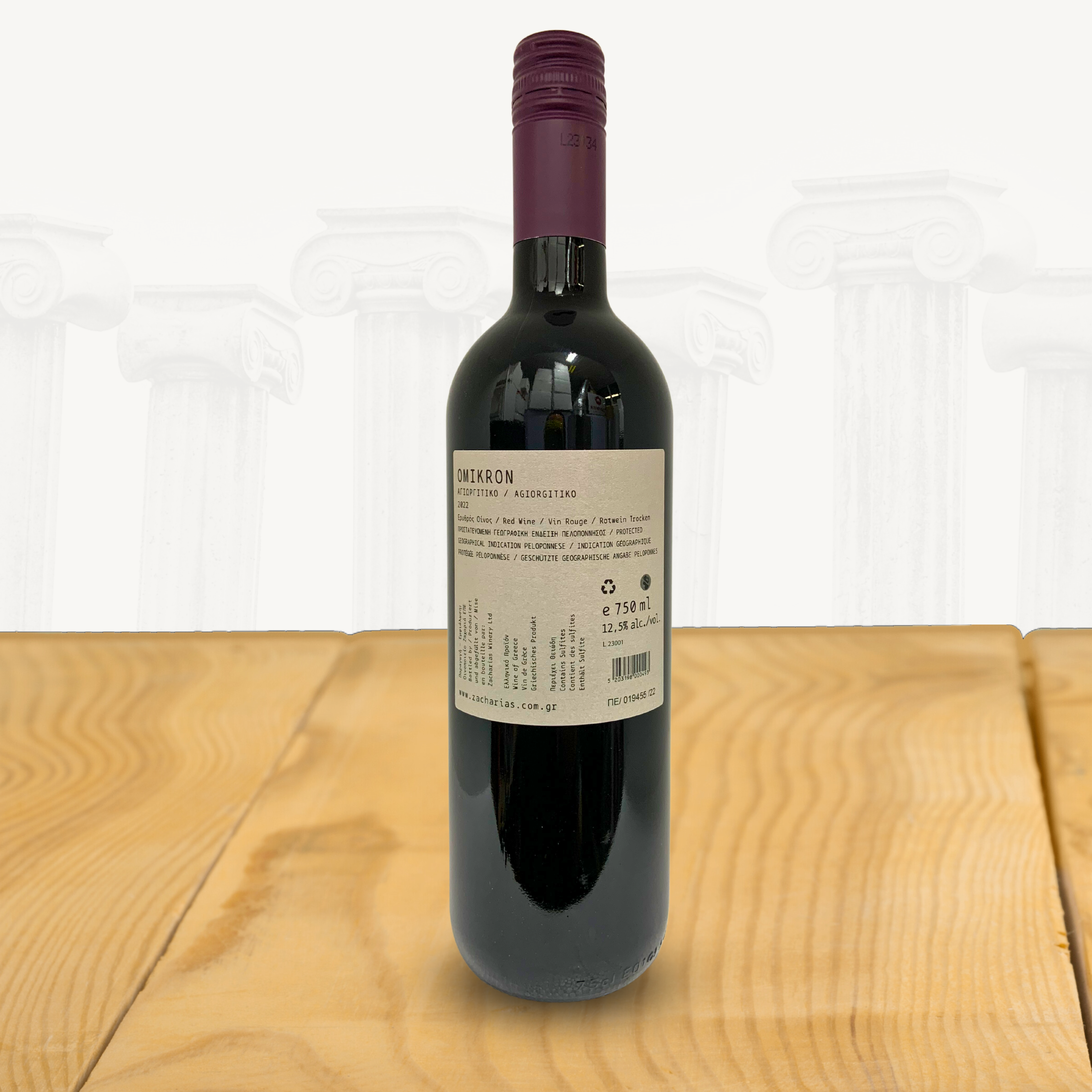 Weingut Zacharias Omikron Rotwein trocken 12,5%Vol 750ml