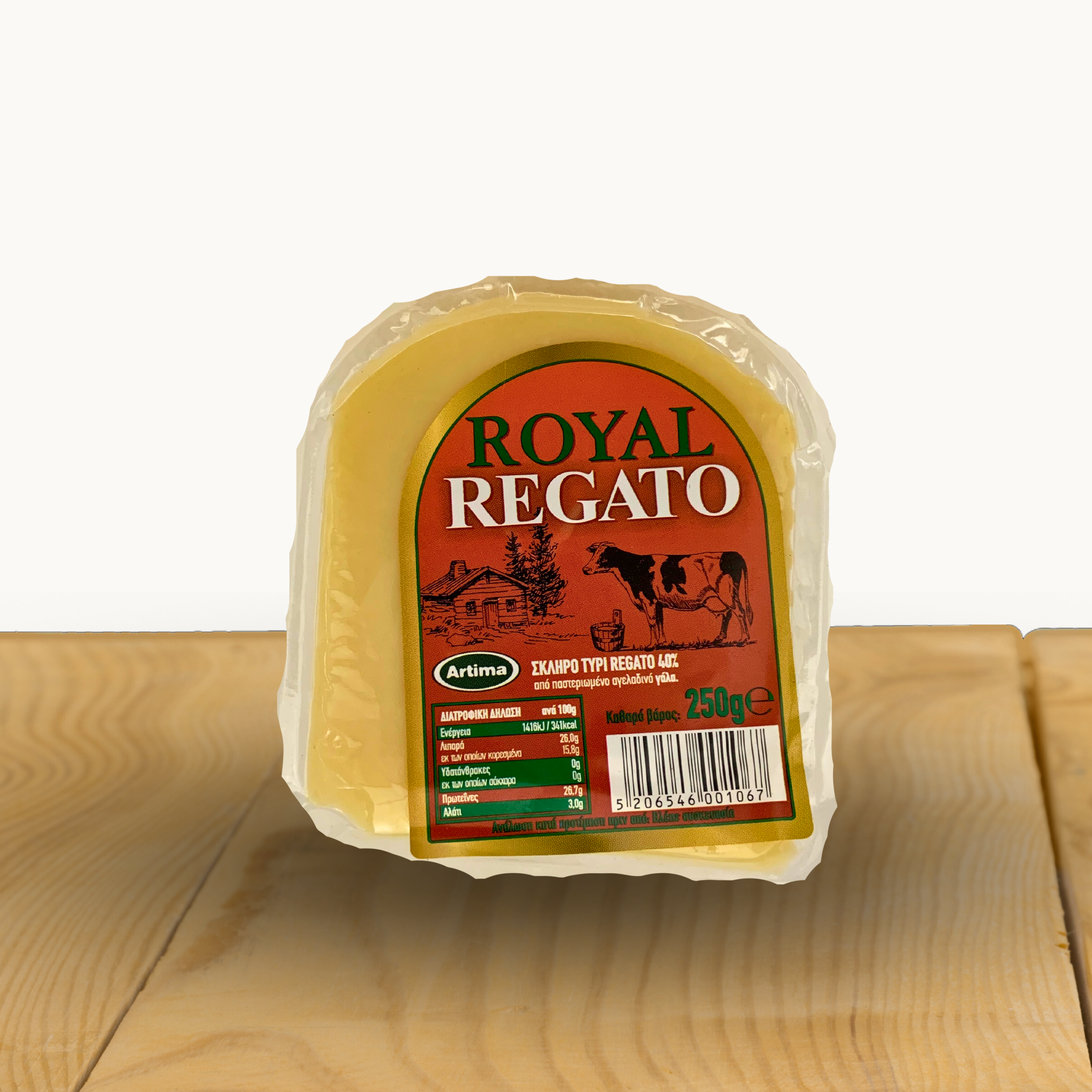 Artima Royal Regato Hartkäse 40% Fett 250g