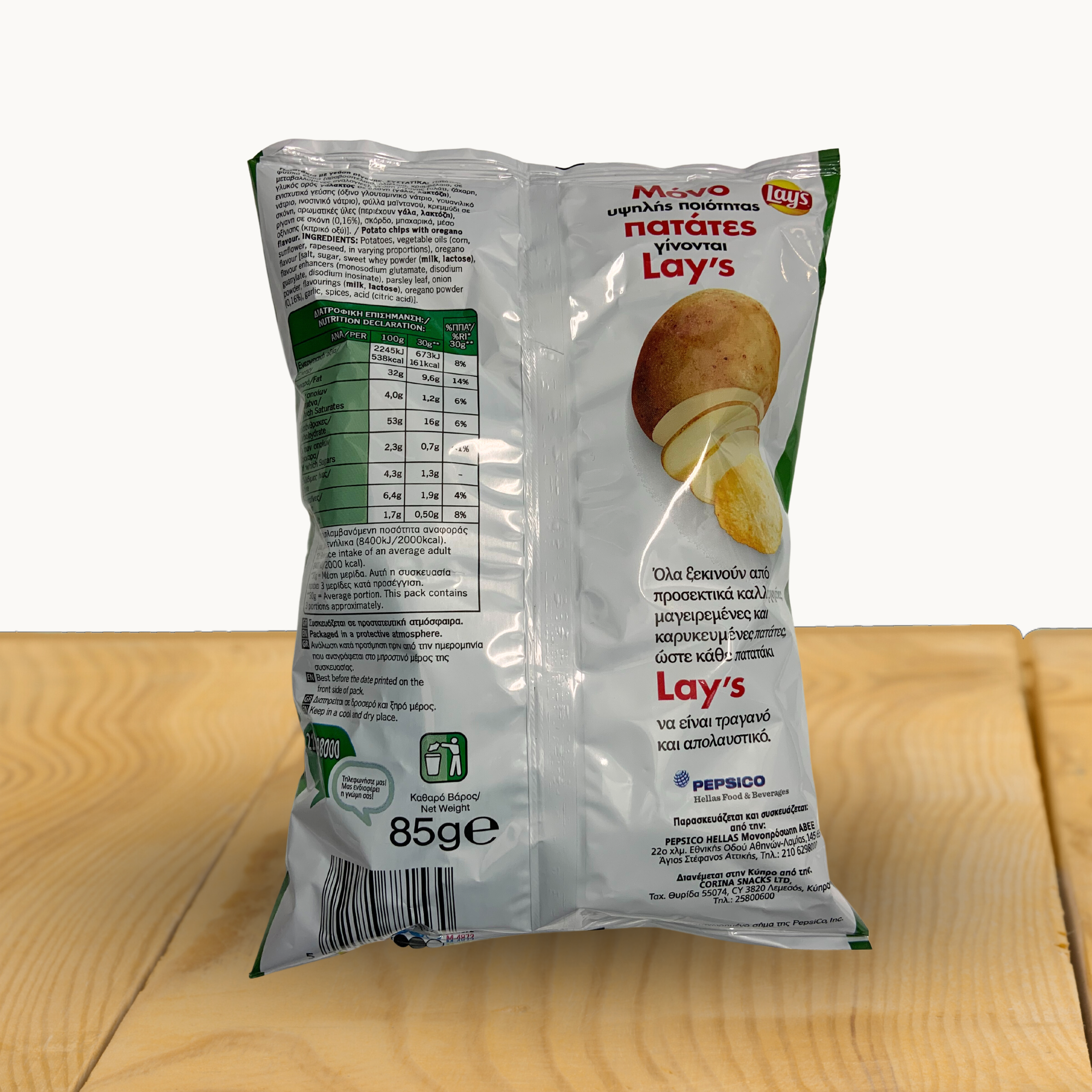 Lay's Chips mit Oregano, 90 g
