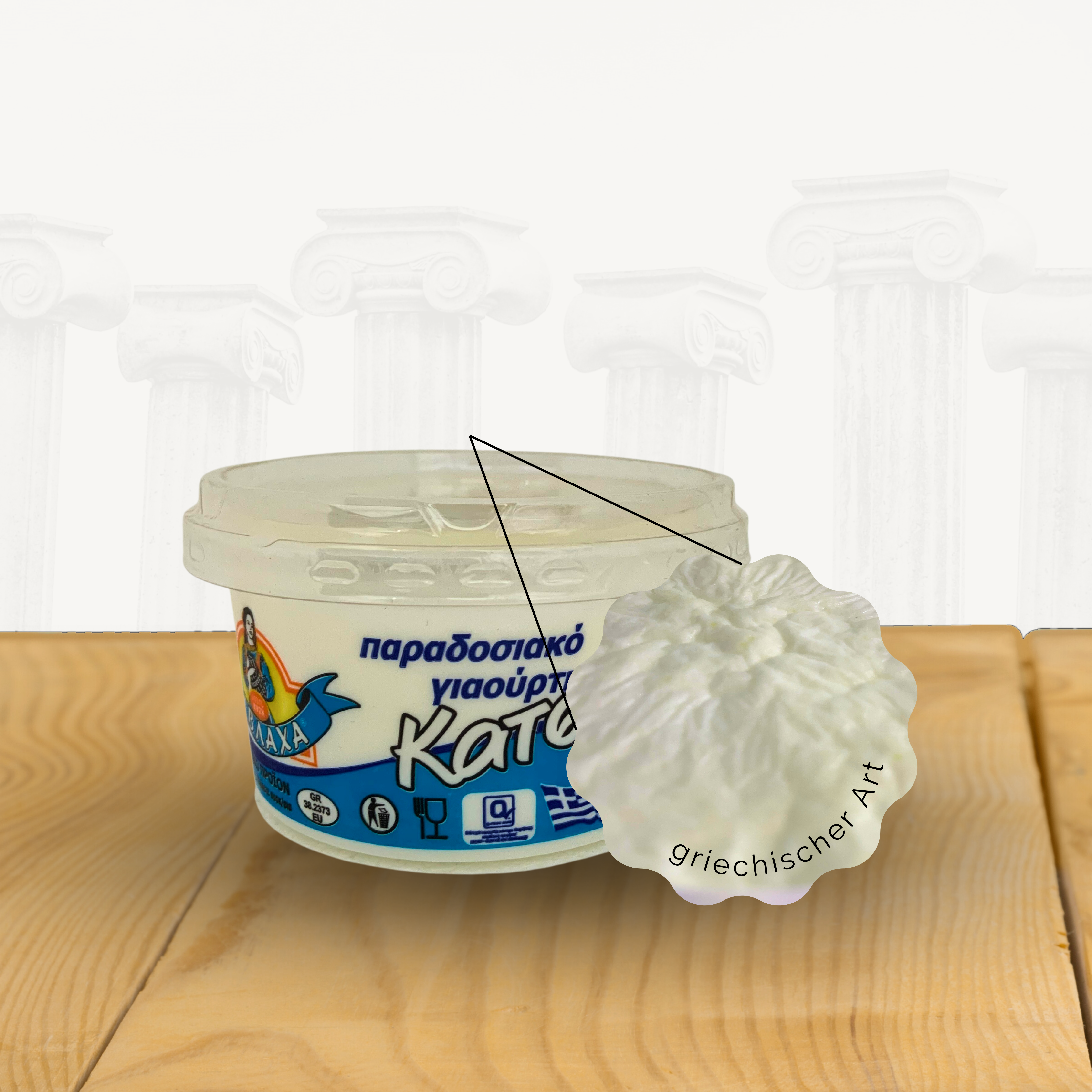 VLAXA — Griechischer Ziegenmilch-Joghurt 4%, 200gr. im Becher