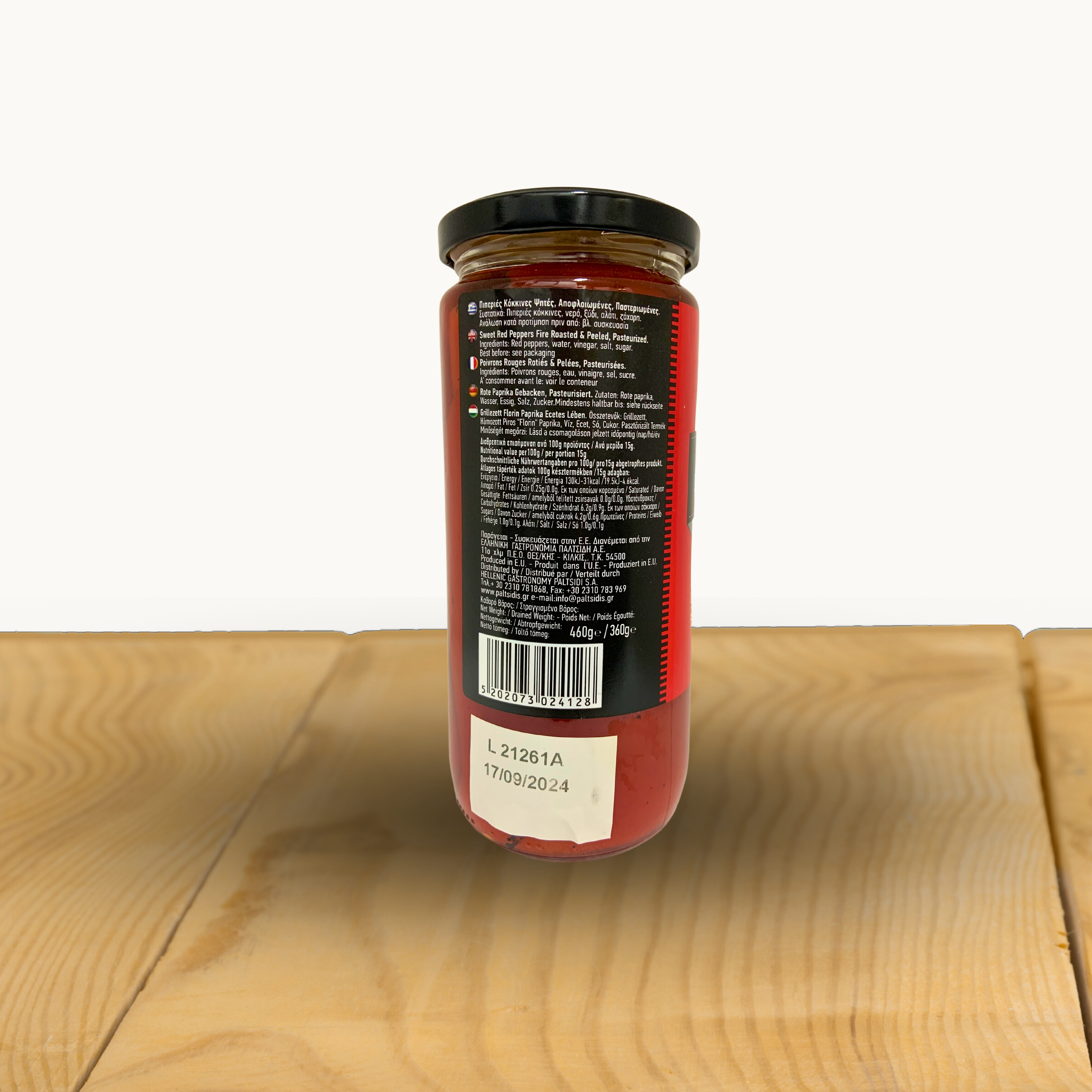 PALTSIDIS — Geröstete süße rote Paprikas, 360g