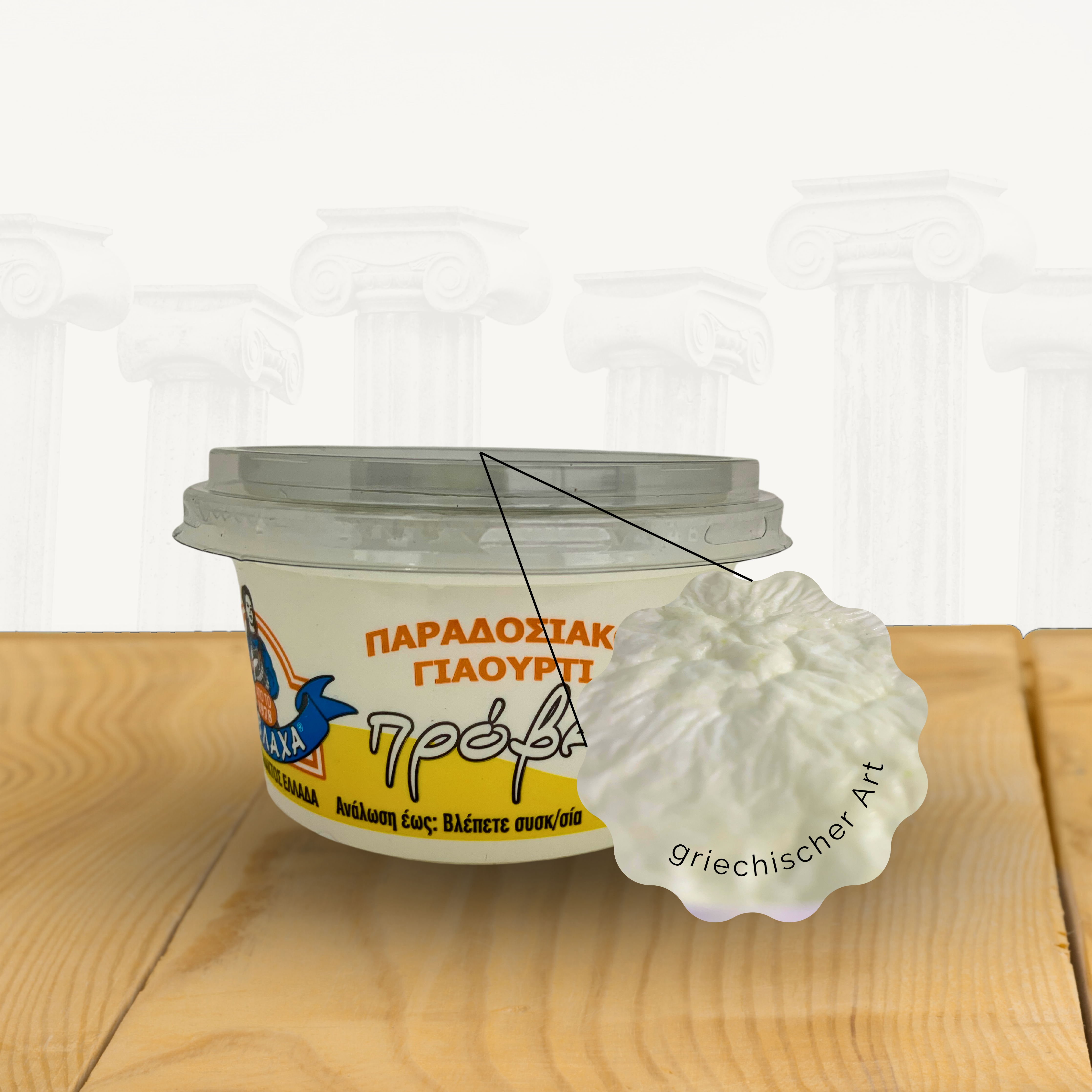 Vlaha Griechischer Schafsmilch-Joghurt 6,5%, 200gr. im Becher