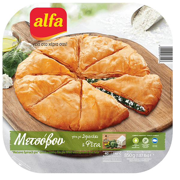 Alfa Pastry Pita Metsovou Feta Spinat 850gr