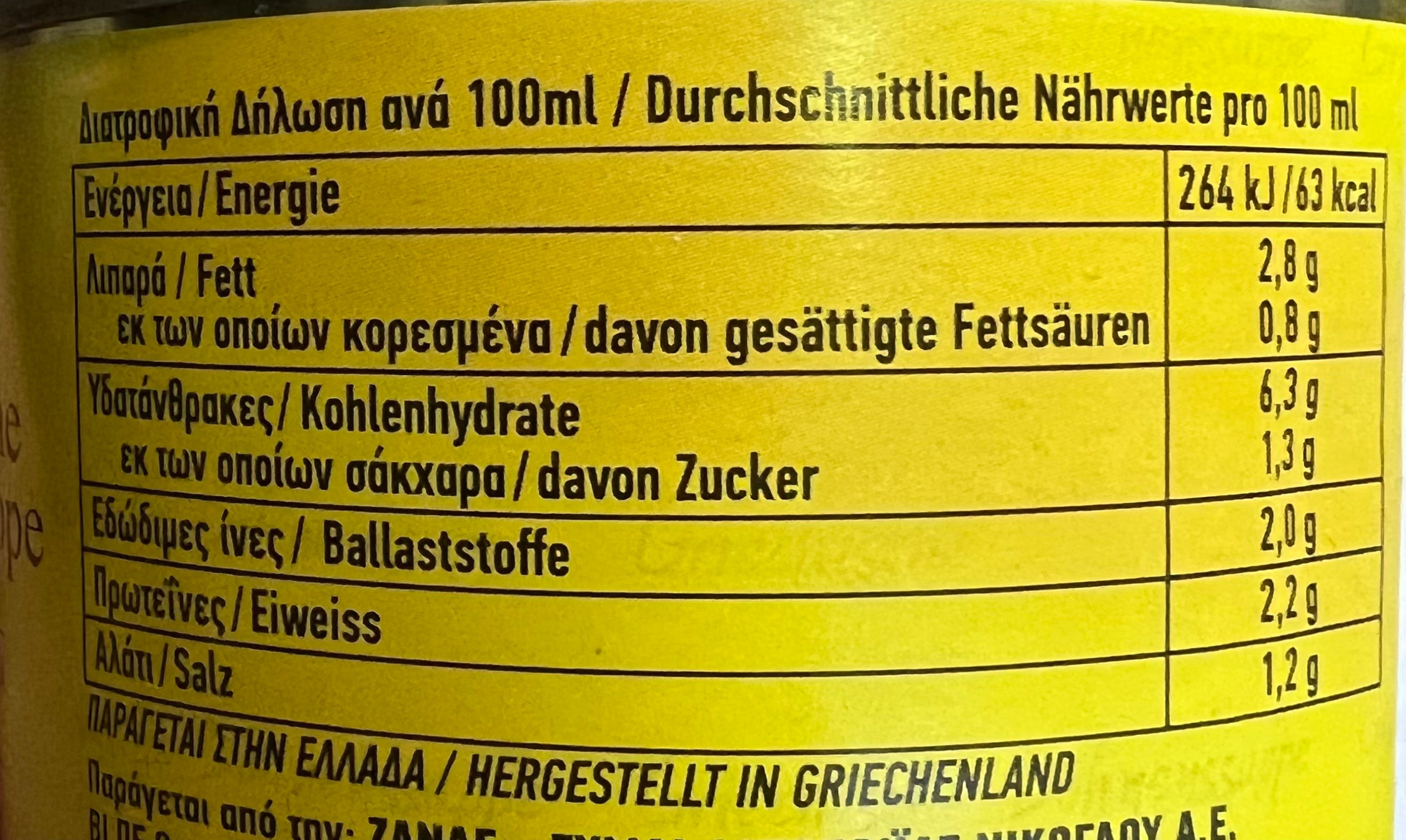 Bohnensuppe Fasolada Griechisch Zanae 200gr