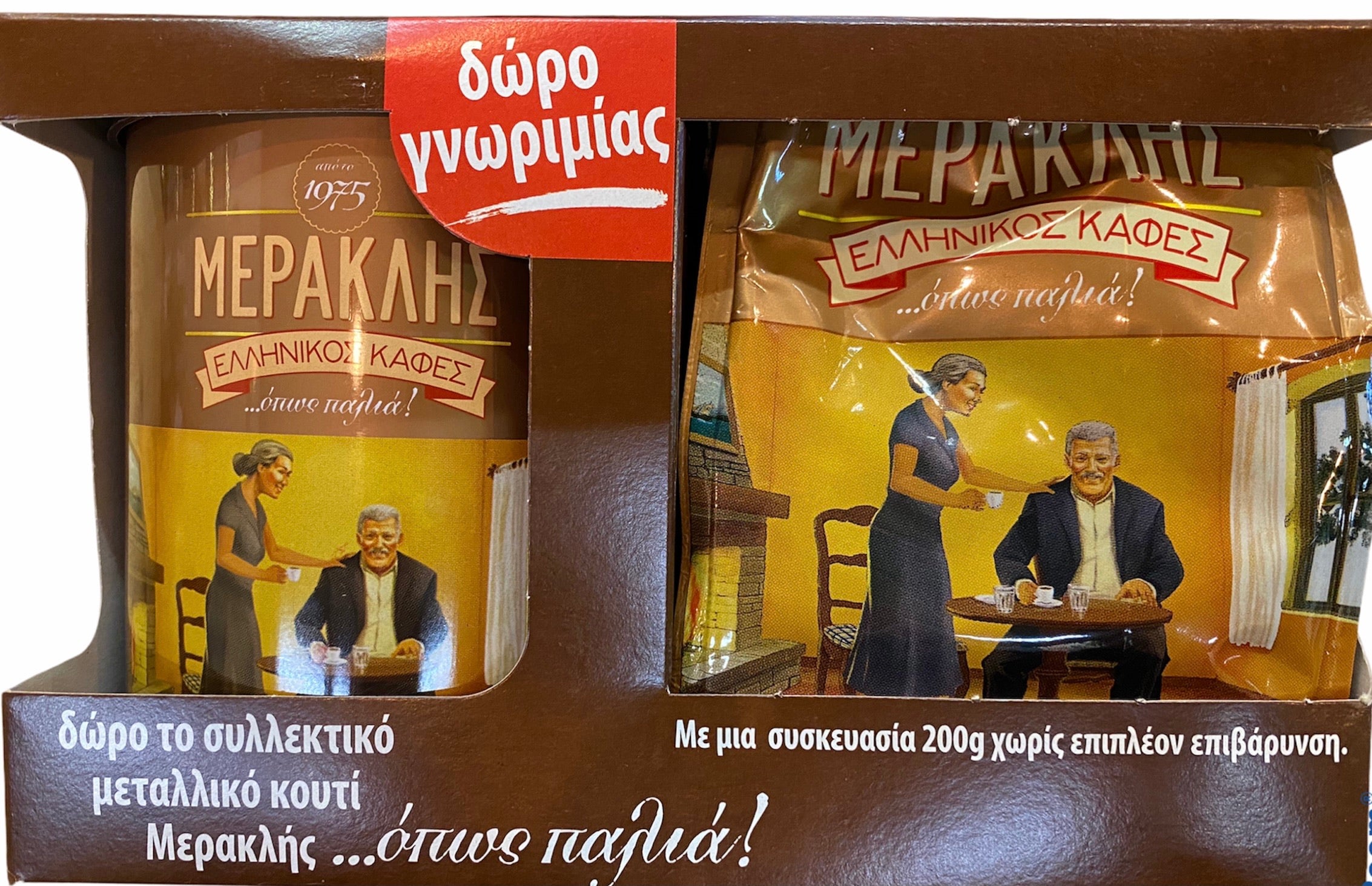 MERAKLIS Box 194 g griechischer Kaffee Mokka + Sammlerstück MERAKLIS Dose