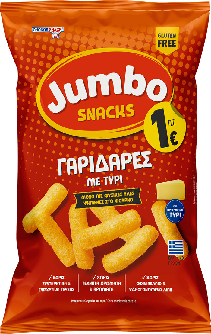Jumbo Käse Snack Garidares 85gr / 40gr