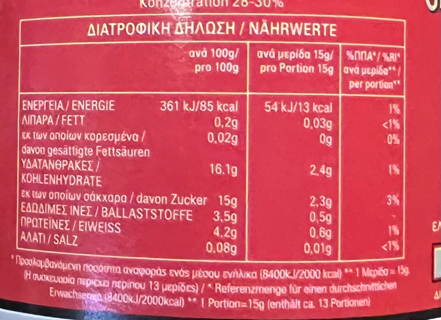 Kyknos Tomatenmark 28% 200gr